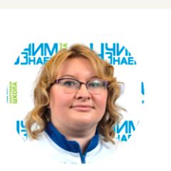 Щепина Наталия