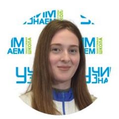 Вагизова Илида