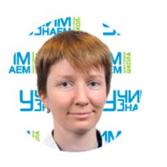 Калинина Наталья