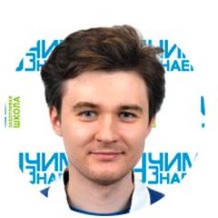 Астапов Илья Дмитриевич