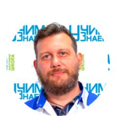 Сеземин Илья
