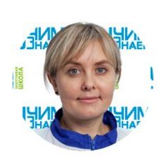 Волкова Анна