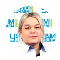Видякина Татьяна