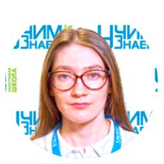 Русинова Анна