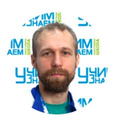 Епифанов Евгений