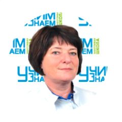 Хрипкова Людмила