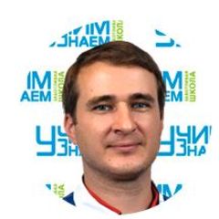 Лунин Виталий
