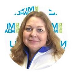 Буйская Галина