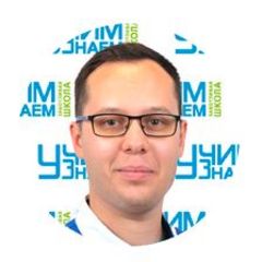 Лоскутов Александр