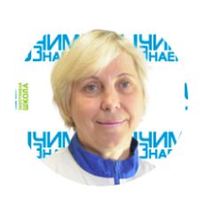 Ершова Ирина