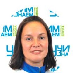 Агафонова Светлана Анатольевна