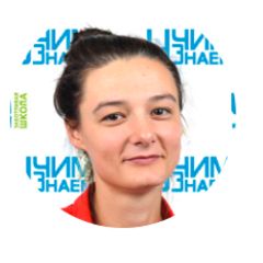 Гусева Екатерина