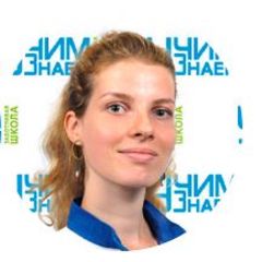 Абанович Варвара Антоновна