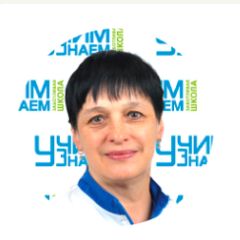 Плюхина Наталья