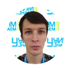 Шакиров Рустэм