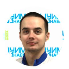 Гавриленко Алексей