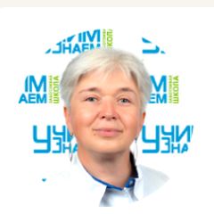Плутахина Лариса