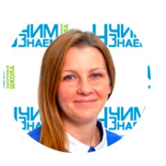 Немудрая Ольга