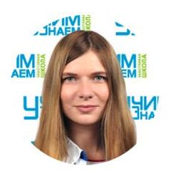 Анникова Алина Сергеевна