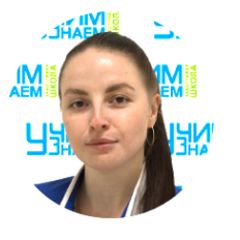 Карасева Ксения