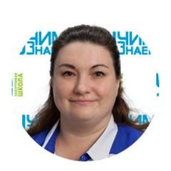 Боршевская Светлана