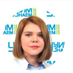 Овсий Екатерина
