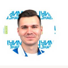 Котлеров Павел