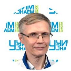 Бубнов Александр