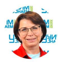 Канева Любовь