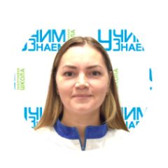 Плохова Юлия