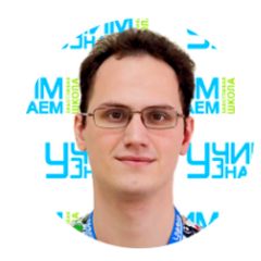 Макаров Лев