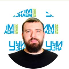 Фадеев Павел