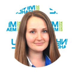 Авдонат Наталья Сергеевна