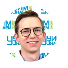 Федоров Андрей