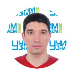 Зотов Андрей
