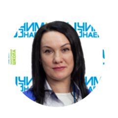 Засорина Ольга