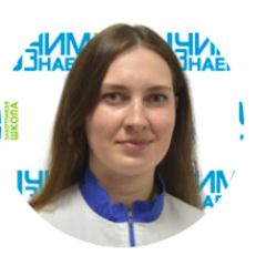 Кочурова Ольга