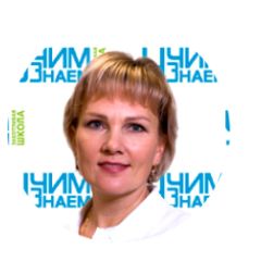 Селезнева Марина