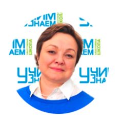 Шарко Наталия