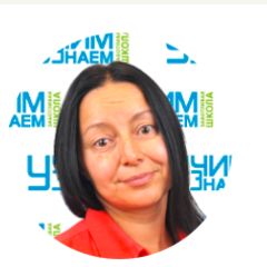 Орлова Елена