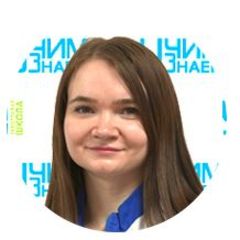 Бриллиантова Анастасия