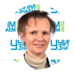 Ефимова Диана