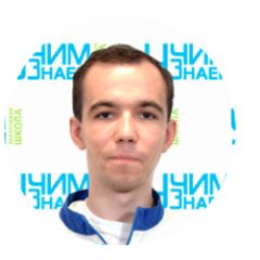 Ширяев Сергей