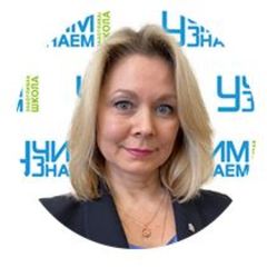Крымова Татьяна